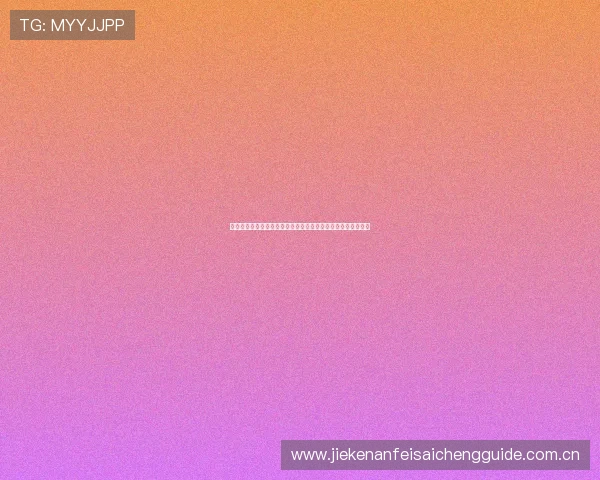 世界杯乌兹别克斯坦对阵哥伦比亚比赛详细赛程安排及下载指南