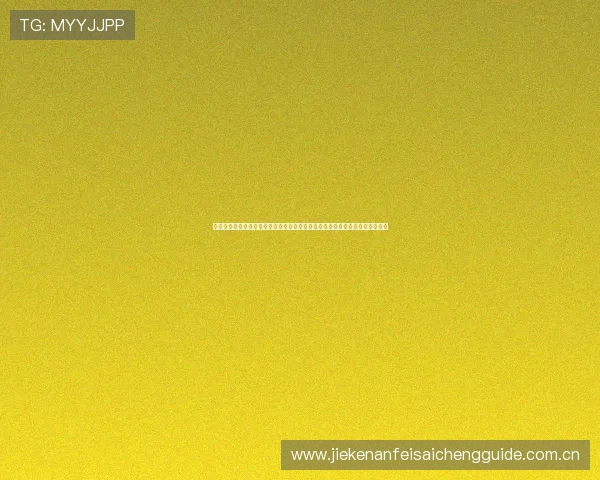 深入剖析世界杯阿尔及利亚奥地利比赛中后防线的组织结构与防守效率提升方案 深入剖析世界杯阿尔及利亚奥地利比赛中后防线的组织结构与防守效率提升方案